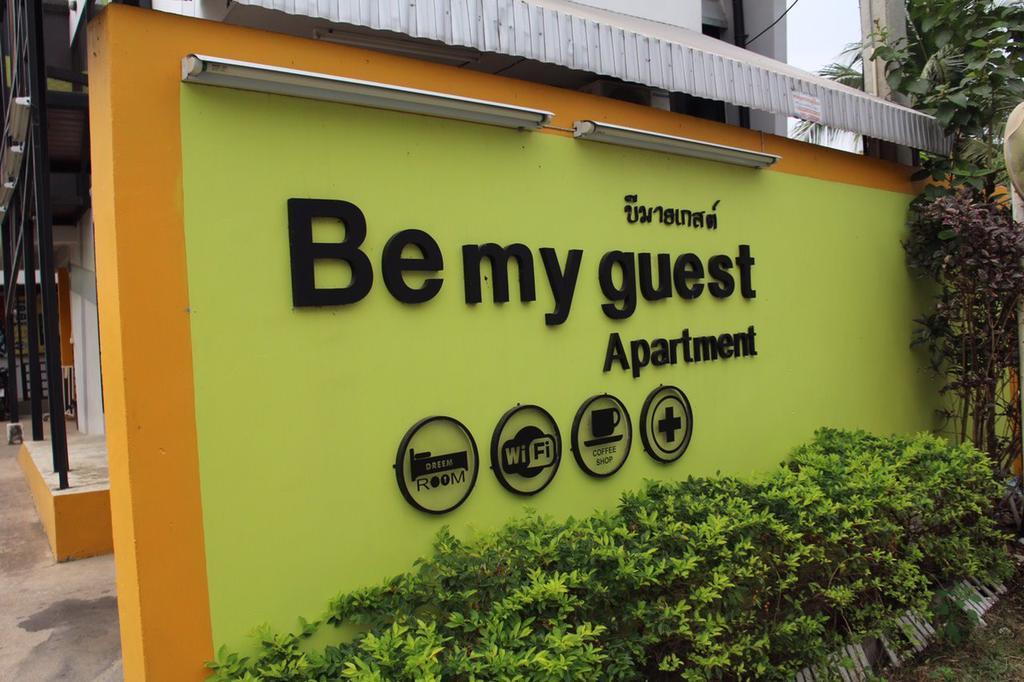 坤敬 Be My Guest酒店 客房 照片
